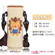 膳魔師（THERMOS）通用兒童保溫杯杯套玻璃杯杯套350ML-500ML膳魔師象印保護套杯袋 500ml 熒光黃 米色獅子