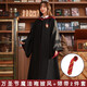 企米萬(wàn)圣節服裝成人波特萬(wàn)圣節斗篷 圣誕節魔法披風(fēng) 學(xué)院道具周邊cos 獅院（魔法袍+領(lǐng)帶）