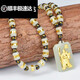 晴美人【假一賠十】金鑲玉項(xiàng)鏈男士款和田玉觀音吊墜翡翠玉 款式4：鏈子+關(guān)公吊墜+國檢證書