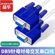 晶華 DB9串口母對母9針23交叉連接線 RS232電腦CMO口線掃描儀打印機(jī)收銀機(jī)條形碼機(jī) 貝吉色1.5米 B131E