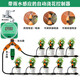 farmer bobo自動(dòng)澆花器 智能定時(shí)澆花 霧化微噴套裝家用陽(yáng)臺花園雨量感應澆水 雙出口定時(shí)器+25米管25套噴頭
