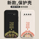 揚(yáng)聚特三星S10手機(jī)殼GalaxyS10新款保護(hù)套SM一G9730液態(tài)硅膠4G版全包軟殼SAMSUNG防摔超薄簡(jiǎn)約風(fēng)外殼男女 【黑-諸事平安】單殼