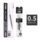 uni日本uni三菱水筆芯UMR-85N按動中性筆芯UMN-207/UMN-105/152中性筆替芯 UMR-85N黑10支/盒（0.5）
