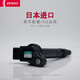 電裝（DENSO）點火線圈高壓包銳志皇冠漢蘭達皇冠普拉多 豐田原廠90919-02256