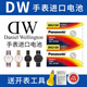 松下（Panasonic）DW手表電池丹尼爾惠靈頓石英男女表紐扣電子SR621SW/364 SR616SW/321電池 適用O26/E32/K32/B34/B36/B38