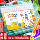 晨光（M&G） 文具食品級可洗水彩筆軟頭彩色筆幼兒園兒童小學(xué)生繪畫(huà)涂鴉專(zhuān)用筆大容量套裝美術(shù)用品 【食品級12色 可水洗】 老師推薦