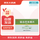 [銀朵蘭] 驅白巴布期片0.51g*48片/盒