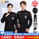 保羅嵐芝夏季保安服長(cháng)袖套裝定制男耐磨透氣酒店安保商場(chǎng)保安執勤服可定制