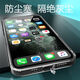 IT適用蘋(píng)果16ProMax/16e手機(jī)殼ip15/SE3透明自帶防塵塞iphone14plus/13/12/11鏡頭全包防摔se2保護(hù)套 蘋(píng)果12 【透明】自帶防塵塞軟殼+全屏鋼化膜