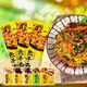 非一面非一面正品湖北特產(chǎn)熱干面獨立袋裝速食含5份調(diào)料堿水面拌面早餐 非一面熱干面200g*12袋