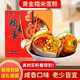 青陽(yáng)山端午送禮禮盒糯米蛋安徽咸鴨蛋蛋粽加熱即食熟制品節日網(wǎng)紅 65g*20枚禮盒裝