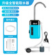 本諾 智能感應(yīng)釣魚取水器垂釣洗手電動(dòng)抽水戶外釣箱自動(dòng)上水泵吸水器 藍(lán) 智能感應(yīng) 3米管+地插釣箱支架 升級(jí)智能取水
