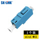 SK-LINK光纖耦合器 LC-LC單工法蘭盤(pán) 單模多模光纖跳線(xiàn)接頭適配器延長(cháng)對接頭SK-OHQ-LCLC
