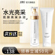 維她白（Weitabai） 維她白煥采水乳套裝男女補水維他白官方正品 爽膚水+潔面乳