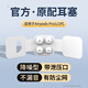 酷潔airpodspro耳塞適用蘋(píng)果耳機耳帽airpods pro2無(wú)線(xiàn)藍牙二代耳塞套華強北硅膠套保護入耳式替換配件 【M中號 1對】送收納盒