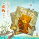 爸爸，別怕?新版（父子角色互換圖畫書，成就孩子自我成長）六一兒童節(jié)禮物女孩男孩