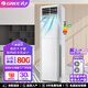 格力空調(diào) 大匹數(shù)清涼灣5匹 新二級能效 380V電 立柜式柜機(jī)空調(diào) RF12WQ/NhB-N2JY01(含4米管) 5匹 二級能效 【含基礎(chǔ)安裝價格】