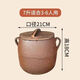 老式土砂鍋瓦罐煨湯耐高溫煮粥熬藥商家明火燃氣用鹵肉煲湯壇子肉 7L耐燒  3-6人使用（木蓋） 1ml