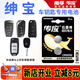 南孚原廠(chǎng)CR2032適用于北汽紳寶X55 D30 D50 D60 D70 D80 X25 X35X65汽車(chē)遙控器鑰匙電池原裝3V紐扣電子 CR2032【兩粒裝】?jì)H適用與圖片一樣的鑰匙使用