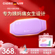 凱倫詩（CLORIS）德國大姨媽神器暖宮腰帶月經(jīng)肚子生理期痛經(jīng)七夕情人節(jié)禮物送女友 【薰衣草紫】緩解痛經(jīng)+熱敷按摩