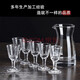 金六福兼香型白酒 純糧食酒 高度酒 禮盒裝接待送禮自飲酒水收藏 0度 0mL 0瓶 酒具7件套