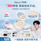 蒂洛薇（DIROVO）【任嘉倫同款】水晶氣墊遮瑕持久控油保濕粉底液不脫妝bb霜36g