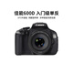 佳能/Canon 600D 700D 750D 760D 800D 850D二手單反相機新手入門(mén)旅游高清相機 600D+50/1.8 STM【小痰盂套機】 99新