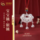 中國(guó)黃金（CHINA GOLD）足銀長(zhǎng)命鎖兒童平安喜樂鎖嬰兒迎福鎖包寶寶滿月周歲新生兒禮盒 平安喜樂鎖約11.5克+紅繩