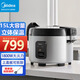 美的（Midea）商用電飯煲15L大容量智能大號電飯鍋餐廳酒店餐廳食堂工廠(chǎng)速熱大型保溫蒸飯鍋 GRC1501（建議20-30人） 15L
