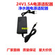 沁園凈水器 純水機(jī)電源適配器 24V 2A通用1.5A 1.2A 24V1.5A