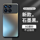 夢(mèng)想可嘉【AG磨砂】適用紅米k70手機(jī)殼 k70/k70pro保護(hù)套鏡頭全包超薄輕奢磨砂硅膠防摔簡(jiǎn)約男女款 石墨黑