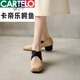 卡帝樂鱷魚（CARTELO）真皮女鞋淺口粗跟瑪麗珍女鞋氣質(zhì)復(fù)古風(fēng)方頭百搭豬鼻子芭蕾單鞋女 卡其色5.0cm 35