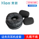 北恩（HION）FOR600D頭戴式話(huà)務(wù)耳機 雙耳聽(tīng)筒呼叫中心客服耳麥話(huà)務(wù)員電銷(xiāo)耳機 FOR600D耳機皮套