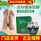 鄭遠元抑菌霜艾嬌逸族抑菌霜霜50g手足干裂裂口腳跟粗糙門(mén)店 遠元抑菌霜3瓶
