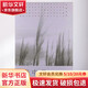 余光中經(jīng)典作品選 當(dāng)代世界出版社 余光中 書籍