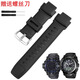 恩璽適用卡西歐PRG260 PRW3500 2500 5000 5100 PROTREK登山硅膠表帶 黑色-銀扣 寬度18mm