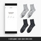 Clarkarida品質(zhì)男士襪子精梳棉長(cháng)襪男秋冬季中筒男襪透氣防臭吸汗棉襪運動(dòng)襪 淺灰+淺灰+深灰+深灰(防臭) 4雙 均碼 (38-44碼)