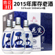 春玉山西清香型白酒白酒整箱糧食釀造高粱簡裝高度酒水杏花汾酒產(chǎn)地酒 53度 500mL 8瓶 青花 30
