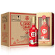 五糧液股份 優(yōu)級糧食酒 52度 500mL 6瓶 福祿壽禧精制整箱