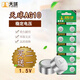 天球（TMMQ） AG10/LR1130H/389A 紐扣電池1.5V手表玩具電子表電池10粒裝/板