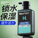 曼秀雷敦（Mentholatum）男士洗面奶清爽控油抗痘潔面乳深層清潔改善黑頭送男友官正 保濕活力潔面乳150ml