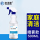 歐諾康 0.5%過(guò)氧乙酸消毒液家用空氣真菌衛生寵物噴物體表面500ml/瓶