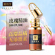 美寶琪（Meboc）玫瑰精油單方10ml保濕老化肌膚臉部紅潤年輕彈性亮?xí)懓櫦y官方真品 保加利亞玫精油10ml（進(jìn)口有防偽