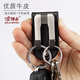 博友真皮腰掛汽車(chē)鑰匙扣男士穿皮帶牛皮鎖匙扣雙環(huán)鑰匙鏈圈環(huán)掛件禮品 槍分鎳-牛皮材質(zhì)