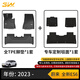 3W全TPE腳墊適用于蔚來EC6ES6 ET7 ET5 ES87腳墊后備箱墊環(huán)保無異味 ES6【23-25款】腳墊+毯面
