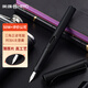 英雄（HERO）鋼筆359 正姿 磨砂黑 F尖薄厚片工藝學(xué)生練字鋼筆 （附加6支墨囊）銥金鋼筆簽字筆