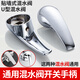 華廈金牛電熱水器混水閥把手開關(guān)配件淋浴冷熱水龍頭手柄U型閥調(diào)節(jié)衛(wèi)生間 ABS-電熱水器混水閥把手