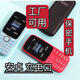 守護(hù)寶中興K230全網(wǎng)通4G雙卡老年機(jī)學(xué)生機(jī)直板保密伯恩專用送通用透明殼 藍(lán)色安卓口（伯恩工廠專用） 官方標(biāo)配 32MB 中國(guó)大陸