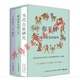占星學(xué)入門叢書（套裝共3冊(cè)）：當(dāng)代占星研究+順逆皆宜的人生+人生的十二個(gè)面向