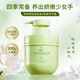 稚漾伴手禮大瓶300g茉莉梔子花精油香氛護手霜補水保濕改善干燥秋冬用 梔子花+茉莉